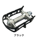 ベストスポーツ 三ヶ島（ミカシマ）製品。三ヶ島 ペダル SYLVAN ROAD PDL17001