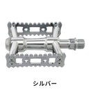 ベストスポーツ 三ヶ島（ミカシマ）製品。三ヶ島 ペダル SYLVAN STREAM NEXT PDL19200