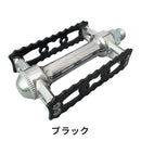 ベストスポーツ 三ヶ島（ミカシマ）製品。三ヶ島 ペダル SYLVAN TOURING PDL17101