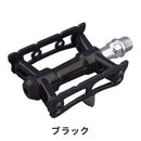ベストスポーツ 三ヶ島（ミカシマ）製品。三ヶ島 ペダル SYLVAN TRACK NEXT PDL18800