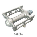 ベストスポーツ 三ヶ島（ミカシマ）製品。MKS SYLVAN TRACK ペダル PDL18602