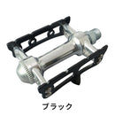 ベストスポーツ 三ヶ島（ミカシマ）製品。MKS SYLVAN TRACK ペダル PDL18602