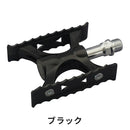 ベストスポーツ 三ヶ島（ミカシマ）製品。三ヶ島 ペダル TOURING-LITE PDL16201