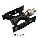 ベストスポーツ 三ヶ島（ミカシマ）製品。三ヶ島 ペダル TOURING-LITE Ezy Superior PDL15301