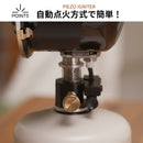 ベストスポーツ m.o.c outdoor（）製品。ランタン ガスランタン 自動点火方式 専用バッグ付き キャンプ アウトドア 照明 おしゃれ ソロキャンプ moc m.o.c HALLY CANDELA キャンプ用品