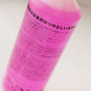 ベストスポーツ MUC-OFF（マックオフ）製品。MUC-OFF マックオフ 自転車 メンテナンス クリーナー NANOTECH BIKE CLEANER 1L W TRIGER JP バイククリーナー 09-7510001010 ナノテクノロジー 洗浄力 弱アルカリ性 カーボンファイバー ピンク