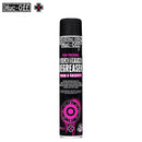 ベストスポーツ MUC-OFF（マックオフ）製品。MUC-OFF マックオフ 自転車 メンテナンス クリーナー HP QUICK DRYING DEGREASER 750ML ディグリーザー 09-7510003175 ハイプレッシャー スプレータイプ 防水グリース チェーンワックス脱脂