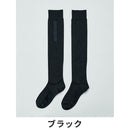 ベストスポーツ Munsingwear（マンシングウェア）製品。Munsingwear マンシングウェア レディース ゴルフ アクセサリー ソックス ENVOY エンボイ ラメ入り オーバーニーソックス MECUJB02 22FW 秋冬 足底サポート 滑り止め 底シリコンプリント付き