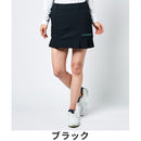 ベストスポーツ Munsingwear（マンシングウェア）製品。Munsingwear マンシングウェア レディース ゴルフウェア スカート ENVOY エンボイ 防風はっ水ストレッチストームフリーススカート MEWUJE04 22FW 秋冬 高輝度再起転写 ポリエステル ポリウレタン ブラック ホワイト