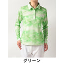 ベストスポーツ Munsingwear（マンシングウェア）製品。Munsingwear マンシングウェア レディース ゴルフウェア シャツ SEASON サンスクリーン鹿の子グラデーションプリント長袖シャツ 吸汗速乾 UV CUT UPF50 遮熱 クーリング効果 MGWVJB02 23SS 春夏