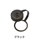 ベストスポーツ NALGENE（ナルゲン）製品。NALGENE ナルゲン スポーツ アウトドア ボトルキャップ 広口0.5L用ループキャップ 90055 キャップとループが一体化 煮沸消毒OK ポリプロピレン ポリエチレン ブラック ブルー レッド ホワイト