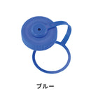 ベストスポーツ NALGENE（ナルゲン）製品。NALGENE ナルゲン スポーツ アウトドア ボトルキャップ 広口1.0L用ループキャップ 90065 機能の煮沸消毒OK 取り外し可能 ポリプロピレン ポリエチレン ブラック ブルー レッド ホワイト