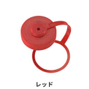 ベストスポーツ NALGENE（ナルゲン）製品。NALGENE ナルゲン スポーツ アウトドア ボトルキャップ 広口1.0L用ループキャップ 90065 機能の煮沸消毒OK 取り外し可能 ポリプロピレン ポリエチレン ブラック ブルー レッド ホワイト