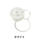 ベストスポーツ NALGENE（ナルゲン）製品。NALGENE ナルゲン スポーツ アウトドア ボトルキャップ 広口1.0L用ループキャップ 90065 機能の煮沸消毒OK 取り外し可能 ポリプロピレン ポリエチレン ブラック ブルー レッド ホワイト