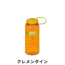 ベストスポーツ NALGENE（ナルゲン）製品。NALGENE ナルゲン スポーツ アウトドア ボトル 広口0.5L Tritan 91175 衛生的 完全密閉 飽和ポリエステル樹脂 丈夫で軽量 キャップとループが一体化 ポリプロピレン ポリエチレン 11カラー