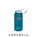 ベストスポーツ NALGENE（ナルゲン）製品。NALGENE ナルゲン スポーツ アウトドア ボトル 広口0.5L Tritan 91175 衛生的 完全密閉 飽和ポリエステル樹脂 丈夫で軽量 キャップとループが一体化 ポリプロピレン ポリエチレン 11カラー