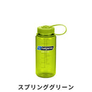 ベストスポーツ NALGENE（ナルゲン）製品。NALGENE ナルゲン スポーツ アウトドア ボトル 広口0.5L Tritan 91175 衛生的 完全密閉 飽和ポリエステル樹脂 丈夫で軽量 キャップとループが一体化 ポリプロピレン ポリエチレン 11カラー