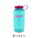 ベストスポーツ NALGENE（ナルゲン）製品。NALGENE ナルゲン スポーツ アウトドア ボトル 広口1.0L Tritan 91185 飽和ポリエステル樹脂 完全密閉 丈夫 軽量 キャップとループが一体化 ポリプロピレン ポリエチレン 18カラー
