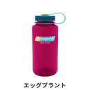 ベストスポーツ NALGENE（ナルゲン）製品。NALGENE ナルゲン スポーツ アウトドア ボトル 広口1.0L Tritan 91185 飽和ポリエステル樹脂 完全密閉 丈夫 軽量 キャップとループが一体化 ポリプロピレン ポリエチレン 18カラー