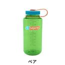 ベストスポーツ NALGENE（ナルゲン）製品。NALGENE ナルゲン スポーツ アウトドア ボトル 広口1.0L Tritan 91185 飽和ポリエステル樹脂 完全密閉 丈夫 軽量 キャップとループが一体化 ポリプロピレン ポリエチレン 18カラー