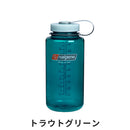 ベストスポーツ NALGENE（ナルゲン）製品。NALGENE ナルゲン スポーツ アウトドア ボトル 広口1.0L Tritan 91185 飽和ポリエステル樹脂 完全密閉 丈夫 軽量 キャップとループが一体化 ポリプロピレン ポリエチレン 18カラー