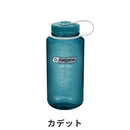 ベストスポーツ NALGENE（ナルゲン）製品。NALGENE ナルゲン スポーツ アウトドア ボトル 広口1.0L Tritan 91185 飽和ポリエステル樹脂 完全密閉 丈夫 軽量 キャップとループが一体化 ポリプロピレン ポリエチレン 18カラー