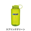 ベストスポーツ NALGENE（ナルゲン）製品。NALGENE ナルゲン スポーツ アウトドア ボトル 広口1.0L Tritan 91185 飽和ポリエステル樹脂 完全密閉 丈夫 軽量 キャップとループが一体化 ポリプロピレン ポリエチレン 18カラー