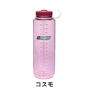 ベストスポーツ NALGENE（ナルゲン）製品。NALGENE ナルゲン スポーツ アウトドア ボトル 広口 1.5L Tritan 91210 大容量 ストック用 完全密閉 飽和ポリエステル樹脂 丈夫 軽量 キャップとループが一体化 ポリプロピレン ポリエチレン コスモ スレートブルー グレー