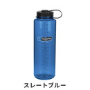 ベストスポーツ NALGENE（ナルゲン）製品。NALGENE ナルゲン スポーツ アウトドア ボトル 広口 1.5L Tritan 91210 大容量 ストック用 完全密閉 飽和ポリエステル樹脂 丈夫 軽量 キャップとループが一体化 ポリプロピレン ポリエチレン コスモ スレートブルー グレー