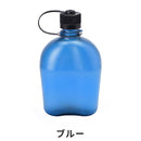 ベストスポーツ NALGENE（ナルゲン）製品。NALGENE ナルゲン スポーツ アウトドア ボトル オアシス Tritan 91351 完全密閉 丈夫 軽量 キャップとループが一体化 飽和ポリエステル樹脂 ポリプロピレン ポリエチレン ブルー コヨーテ