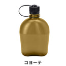 ベストスポーツ NALGENE（ナルゲン）製品。NALGENE ナルゲン スポーツ アウトドア ボトル オアシス Tritan 91351 完全密閉 丈夫 軽量 キャップとループが一体化 飽和ポリエステル樹脂 ポリプロピレン ポリエチレン ブルー コヨーテ