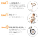 ベストスポーツ ides（アイデス）製品。ides ナチュラルトライク プーアンドハニー 01199