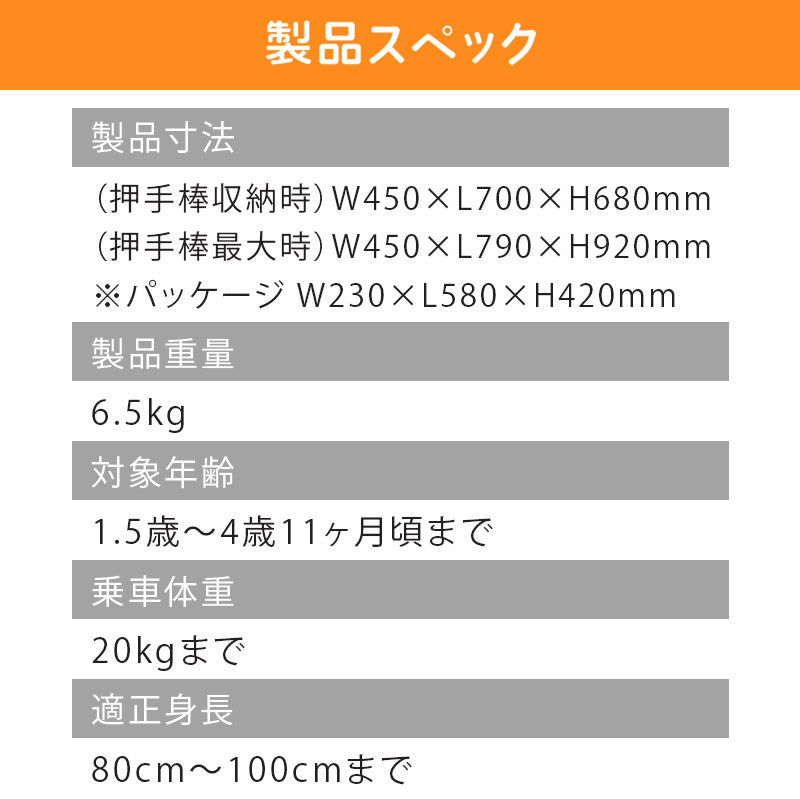 ベストスポーツ ides（アイデス）製品。ides ナチュラルトライク プーアンドハニー 01199