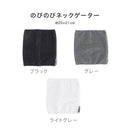 ベストスポーツ WARP（ワープ）製品。WARP のびのびネックゲーター オーセンティックSV+4