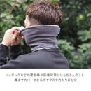 ベストスポーツ WARP（ワープ）製品。WARP のびのびネックゲーター オーセンティックSV+4