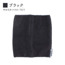 ベストスポーツ WARP（ワープ）製品。WARP のびのびネックゲーター オーセンティックSV+4