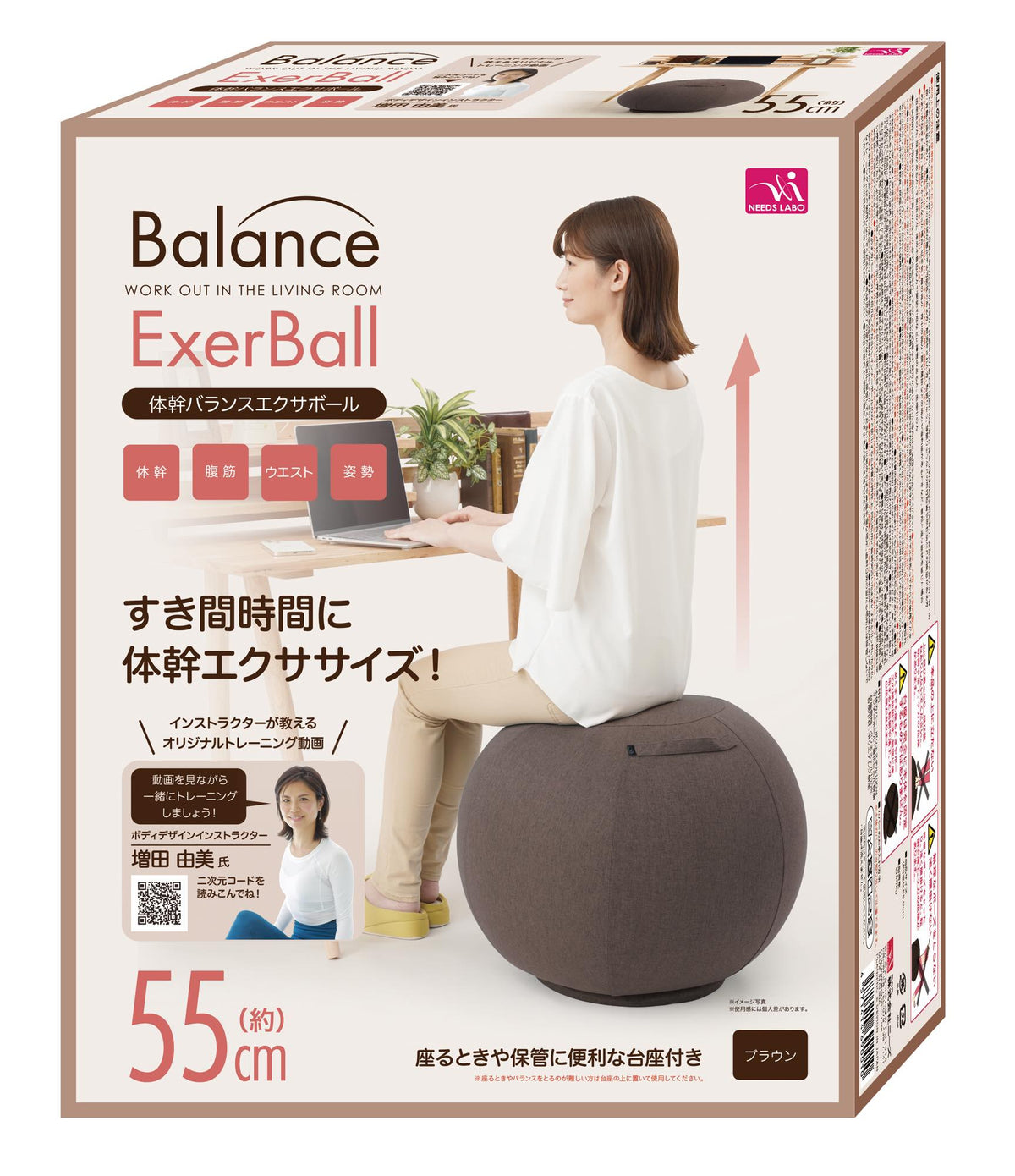 NEEDS LABO（ニーズラボ） 体幹バランスエクサボール | 自転車、ゴルフ
