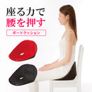 ベストスポーツ NEEDS LABO（ニーズラボ） ボードクッション cosios