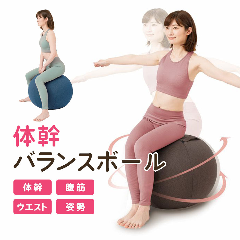 バランスボール needs-exerball_1000x.jpg?v=