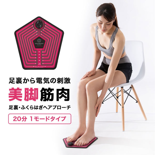 ライフスタイル NEEDS LABO（ニーズラボ）製品。NEEDS LABO フットエクサペンタゴン