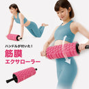 ベストスポーツ NEEDS LABO（ニーズラボ）製品。NEEDS LABO 筋膜エクサローラー