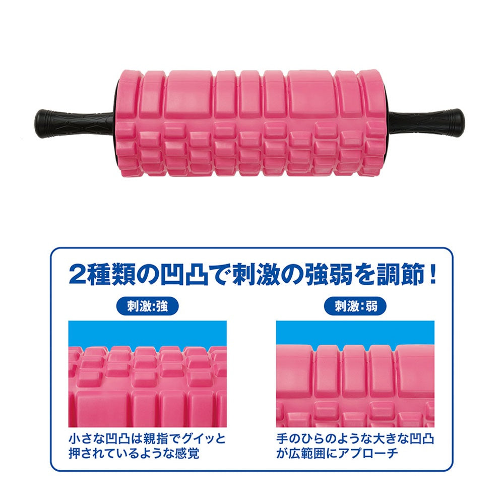 リンパボーラ 筋膜リリース pole01-r.jpg