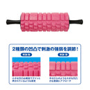 ベストスポーツ NEEDS LABO（ニーズラボ）製品。NEEDS LABO 筋膜エクサローラー