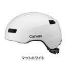 ベストスポーツ OGK KABUTO（オージーケーカブト）製品。OGK KABUTO オージーケーカブト 自転車 プロテクター ヘルメット CANVAS CROSS キャンバス クロス M/L 57-59cm ダイヤル式アジャスター 夜間 大型リフレクター 反射板 バイザー装着可 通勤 通学 MTB ロードバイク