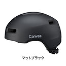 ベストスポーツ OGK KABUTO（オージーケーカブト）製品。OGK KABUTO オージーケーカブト 自転車 プロテクター ヘルメット CANVAS CROSS キャンバス クロス M/L 57-59cm ダイヤル式アジャスター 夜間 大型リフレクター 反射板 バイザー装着可 通勤 通学 MTB ロードバイク
