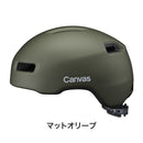 ベストスポーツ OGK KABUTO（オージーケーカブト）製品。OGK KABUTO オージーケーカブト 自転車 プロテクター ヘルメット CANVAS CROSS キャンバス クロス M/L 57-59cm ダイヤル式アジャスター 夜間 大型リフレクター 反射板 バイザー装着可 通勤 通学 MTB ロードバイク