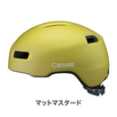 ベストスポーツ OGK KABUTO（オージーケーカブト）製品。OGK KABUTO オージーケーカブト 自転車 プロテクター ヘルメット CANVAS CROSS キャンバス クロス M/L 57-59cm ダイヤル式アジャスター 夜間 大型リフレクター 反射板 バイザー装着可 通勤 通学 MTB ロードバイク