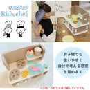 ベストスポーツ OMG（オーエムージー）製品。おもちゃ ふわふわ キッズシェフ ままごと ごっこあそび ジョイントマット やわらか素材 キッズ 子ども 女の子 男の子 簡単組立 工具不要 軽量 安全品質 抗菌 防臭  耐久性 撥水性 丸洗い ポリエチレン 3歳 4歳 5歳 誕生日 プレゼント クリスマス