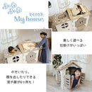 ベストスポーツ OMG（オーエムージー）製品。おもちゃ ふわふわ マイハウス ジョイントマット やわらか素材 キッズ 子ども 女の子 男の子 簡単組立 工具不要 軽量 安全品質 抗菌 防臭  耐久性 撥水性 丸洗い コンパクト 耐久性 ポリエチレン 家 3歳 4歳 5歳 誕生日 プレゼント クリスマス