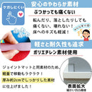 ベストスポーツ OMG（オーエムージー）製品。おもちゃ ふわふわ マイハウス ジョイントマット やわらか素材 キッズ 子ども 女の子 男の子 簡単組立 工具不要 軽量 安全品質 抗菌 防臭  耐久性 撥水性 丸洗い コンパクト 耐久性 ポリエチレン 家 3歳 4歳 5歳 誕生日 プレゼント クリスマス